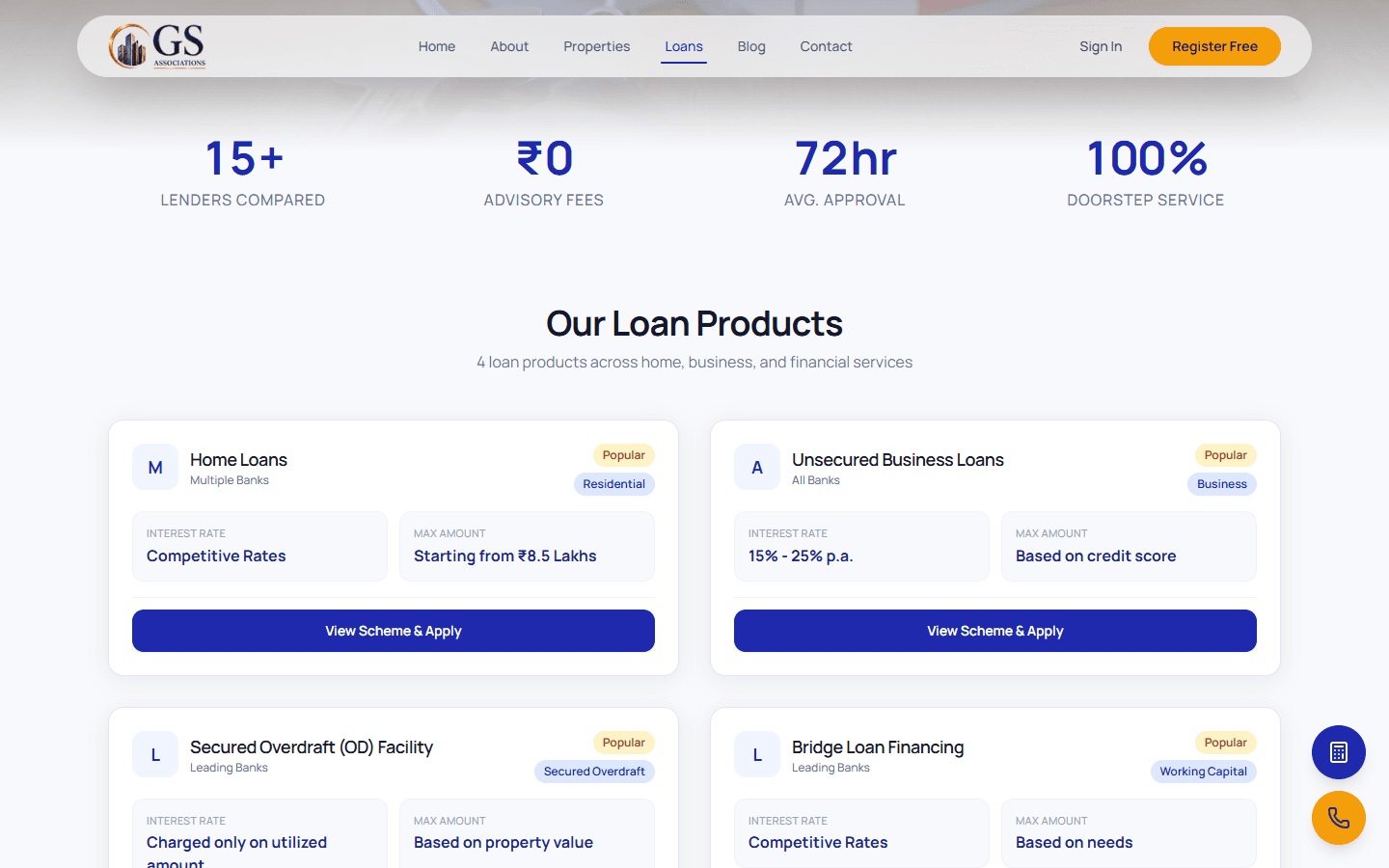 GS Associates loan products page