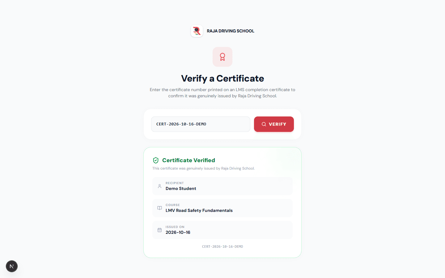 RDS CRM public certificate verification page